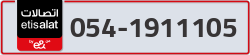  - code - 054 - number -1911105