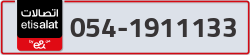  - code - 054 - number -1911133