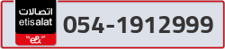  - code - 054 - number -1912999