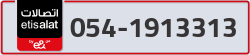  - code - 054 - number -1913313