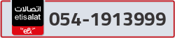  - code - 054 - number -1913999