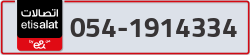  - code - 054 - number -1914334
