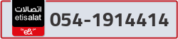  - code - 054 - number -1914414