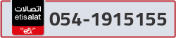  - code - 054 - number -1915155
