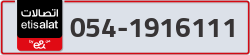  - code - 054 - number -1916111