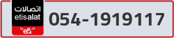  - code - 054 - number -1919117