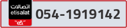  - code - 054 - number -1919142
