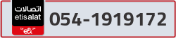  - code - 054 - number -1919172