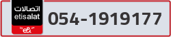  - code - 054 - number -1919177