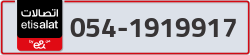  - code - 054 - number -1919917