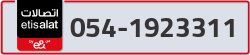  - code - 054 - number -1923311