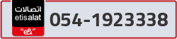  - code - 054 - number -1923338