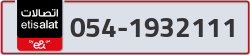  - code - 054 - number -1932111