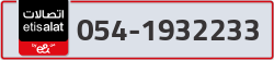  - code - 054 - number -1932233