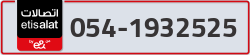  - code - 054 - number -1932525