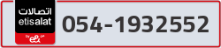  - code - 054 - number -1932552