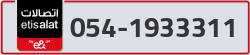  - code - 054 - number -1933311