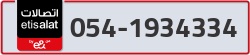  - code - 054 - number -1934334