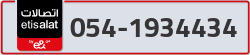  - code - 054 - number -1934434