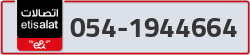  - code - 054 - number -1944664