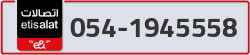  - code - 054 - number -1945558