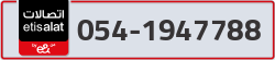  - code - 054 - number -1947788