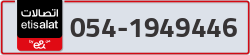  - code - 054 - number -1949446