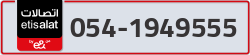  - code - 054 - number -1949555
