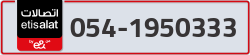  - code - 054 - number -1950333