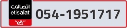  - code - 054 - number -1951717