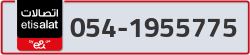  - code - 054 - number -1955775