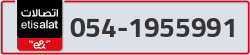  - code - 054 - number -1955991