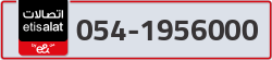  - code - 054 - number -1956000