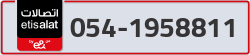 - code - 054 - number -1958811