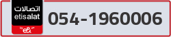  - code - 054 - number -1960006