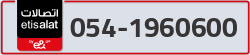  - code - 054 - number -1960600