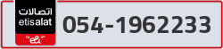  - code - 054 - number -1962233