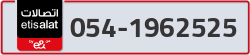  - code - 054 - number -1962525
