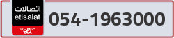  - code - 054 - number -1963000