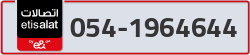  - code - 054 - number -1964644