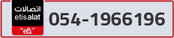  - code - 054 - number -1966196