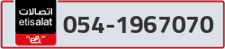  - code - 054 - number -1967070