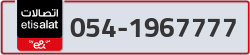  - code - 054 - number -1967777
