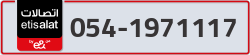  - code - 054 - number -1971117