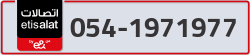  - code - 054 - number -1971977