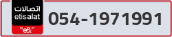  - code - 054 - number -1971991