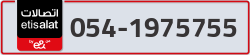  - code - 054 - number -1975755