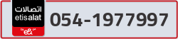  - code - 054 - number -1977997