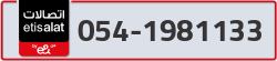  - code - 054 - number -1981133