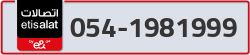  - code - 054 - number -1981999